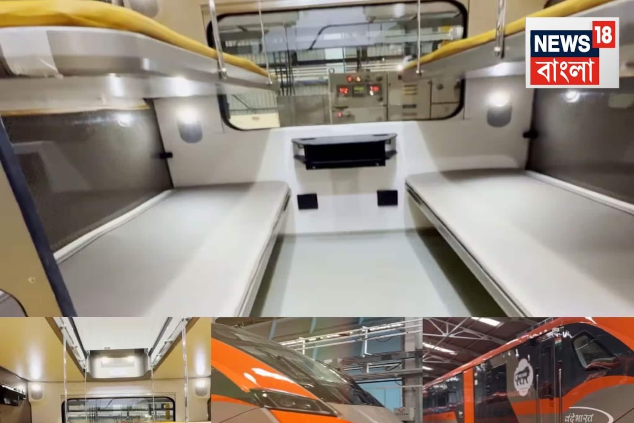 রেডি ফর রান! আজই দিল্লি থেকে রওনা দিচ্ছে কলকাতার বন্দে ভারত স্পেশাল..কবে ট্রায়াল? রেডি ফর রান! আজই দিল্লি থেকে রওনা দিচ্ছে কলকাতার বন্দে ভারত স্পেশাল..কবে ট্রায়াল?