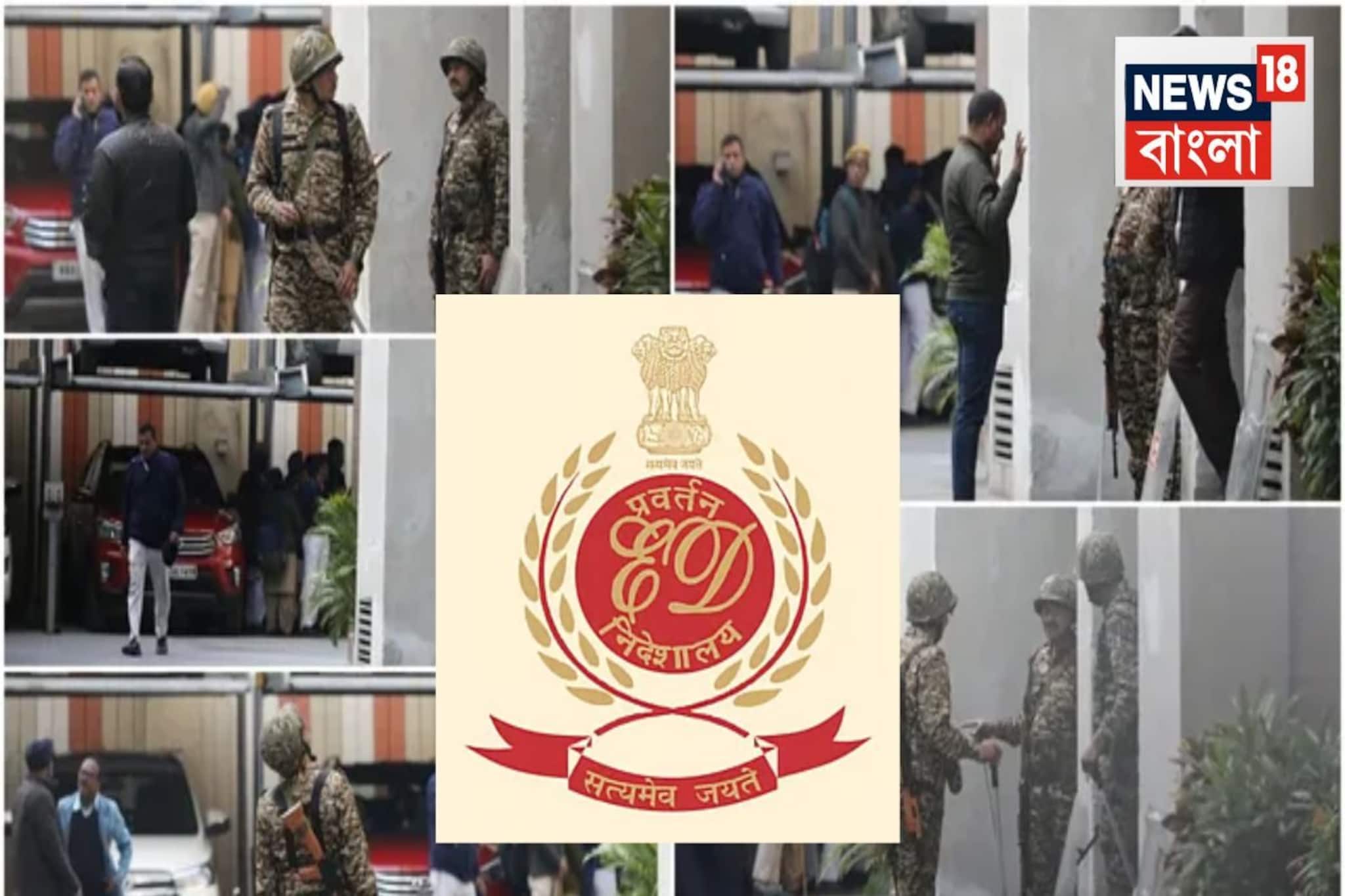 ইডি-র তল্লাশি ঘিরে দিনভর উত্তেজনা! কোন মামলায় I-PAC এর সল্টলেকের অফিসে হানা ED-র?