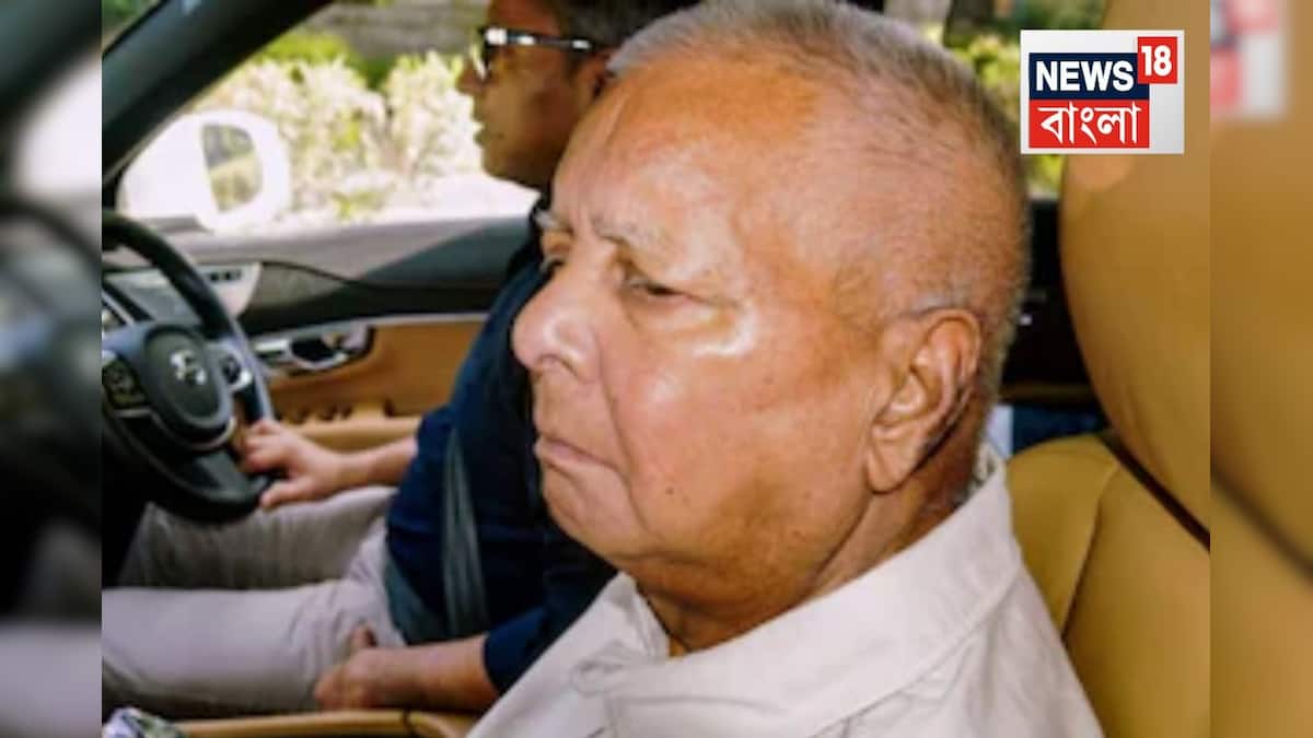 Lalu Prasad Jadav: জমির বদলে রেলে চাকরি…‘লালুর পরিবার ক্রিমিনাল সিন্ডিকেটের মতো কাজ করেছে,’ চার্জ গঠন করে মন্তব্য কোর্টের