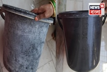 Plastic Bucket Cleaning Tips: বাথরুমের বালতিতে হলদে নোংরা ছোপ ছোপ দাগ? ১ মিনিটেই হবে ঝকঝকে, জানেন কী ভাবে