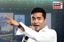 Abhishek Banerjee: ‘ছোট, সেজো, মেজো নেতার নামে জয়ধ্বনি...,’ সতর্ক করে দিলেন অভিষেক! ‘সস্তায় লাইক বা শেয়ার’ নয়, এবার কড়া বার্তা