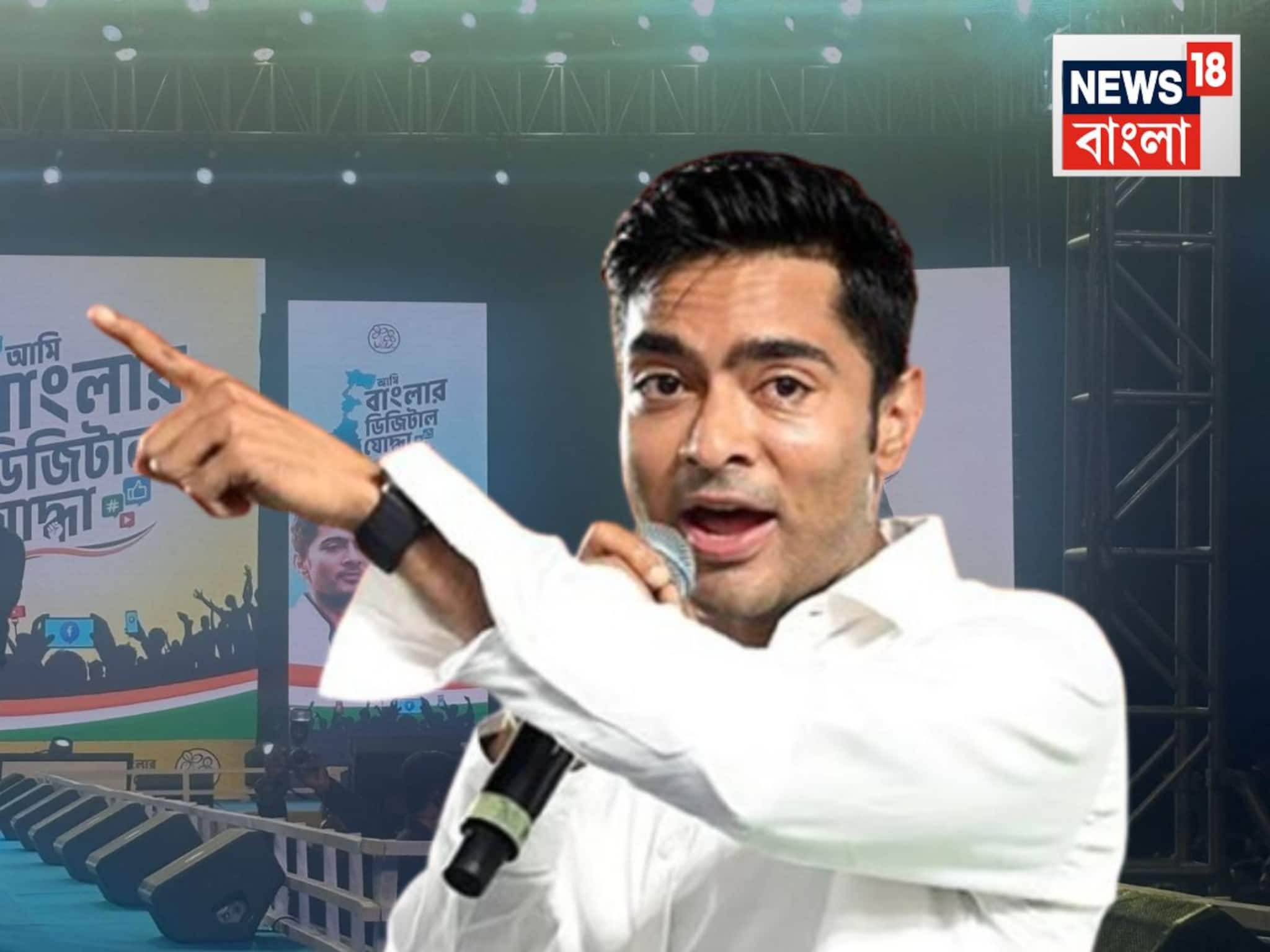 ‘ছোট, সেজো, মেজো নেতার নামে জয়ধ্বনি,’ সতর্ক করলেন অভিষেক! দিয়ে দিলেন আসনের টার্গেট