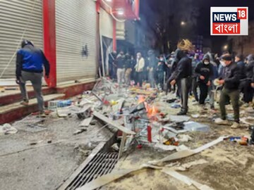 আগুন জ্বলছে ইরানে, ৯০ ঘণ্টা ব্ল্যাক আউট, হুহু করে মরছে মানুষ! নজর রাখছে ভারত আগুন জ্বলছে ইরানে, ৯০ ঘণ্টা ব্ল্যাক আউট, হুহু করে মরছে মানুষ! নজর রাখছে ভারত