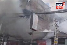 Fire Incident: ফের আগুন কলকাতায়...আকাশ ঢাকল কালো ধোঁয়ায়, বি বি গাঙ্গুলি স্ট্রিটে থমকে যান চলাচল