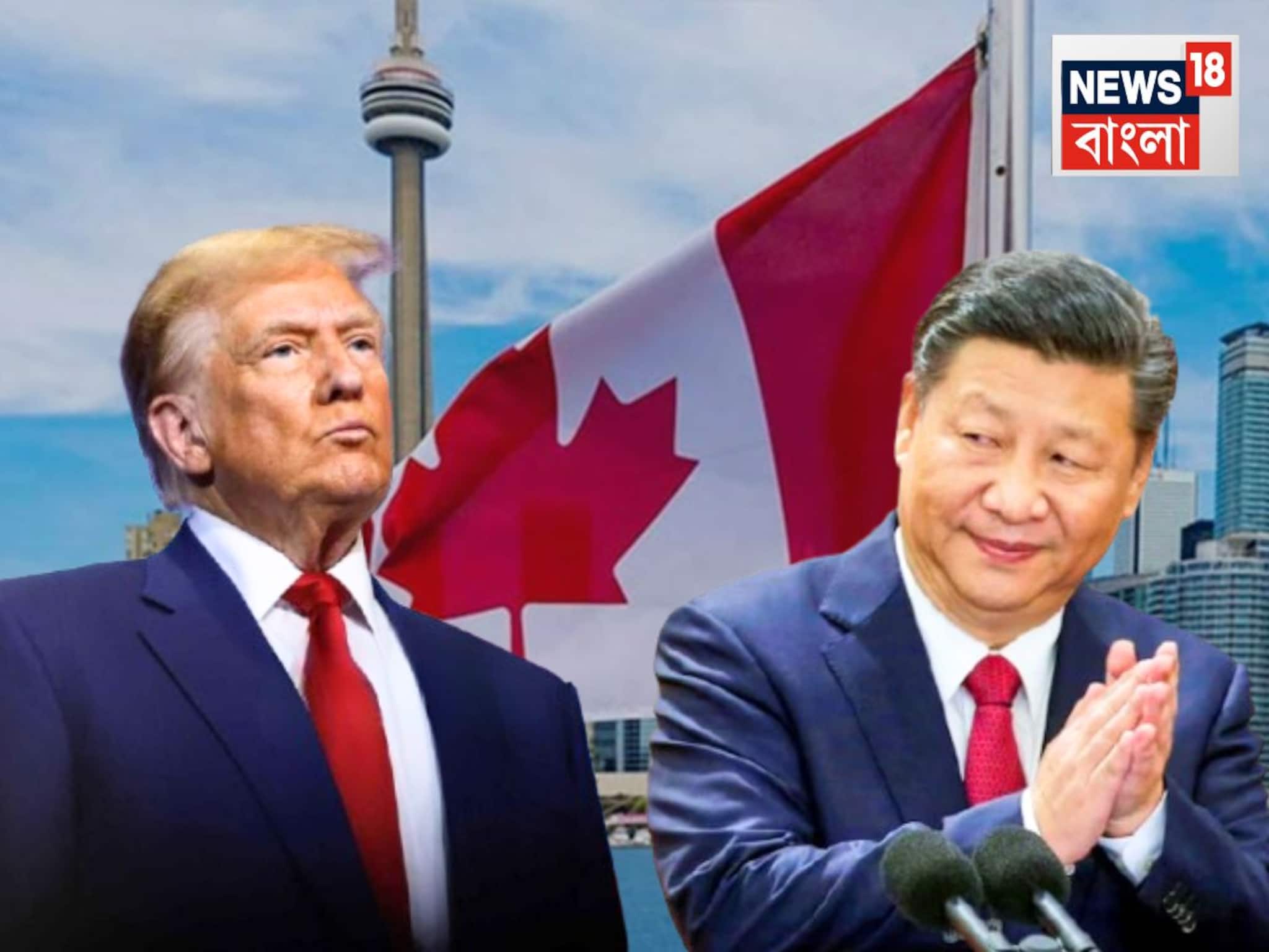 ‘চিন ওদের গিলে খাবে,’ এবার কানাডাকে শাঁসানি! গ্রিনল্যান্ডে গোল্ডেন ডোম...চরম টানাপড়েন ‘চিন ওদের গিলে খাবে,’ এবার কানাডাকে শাঁসানি! গ্রিনল্যান্ডে গোল্ডেন ডোম...চরম টানাপড়েন