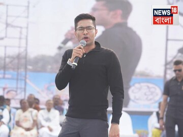 ‘প্রয়োজনে সাংসদরা নিজের পকেটের টাকা খরচ করে..,’ সাংসদ বিধায়কদের কড়া বার্তা অভিষেকের