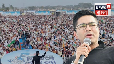 আগামীকাল ব্লক স্তরে মিছিল হবে। ন্যাশনাল ভোটার ডে তে মিছিল করতে হবে। জেলা সভাপতিরাও দায়িত্ব নিন। এই মিছিল করানোর জন্য।