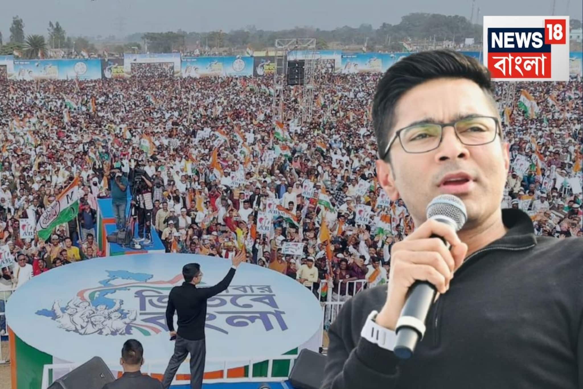 ‘প্রয়োজনে সাংসদরা নিজের পকেটের টাকা খরচ করে..,’ সাংসদ বিধায়কদের কড়া বার্তা অভিষেকের