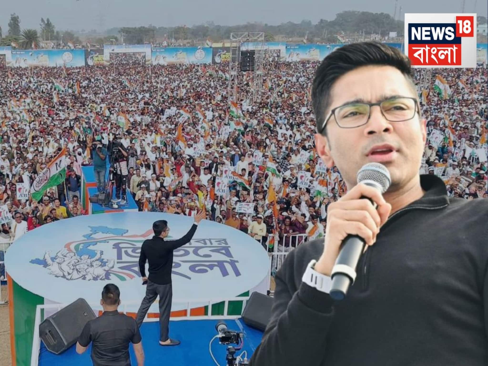 ‘প্রয়োজনে সাংসদরা নিজের পকেটের টাকা খরচ করে..,’ সাংসদ বিধায়কদের কড়া বার্তা অভিষেকের ‘প্রয়োজনে সাংসদরা নিজের পকেটের টাকা খরচ করে..,’ সাংসদ বিধায়কদের কড়া বার্তা অভিষেকের