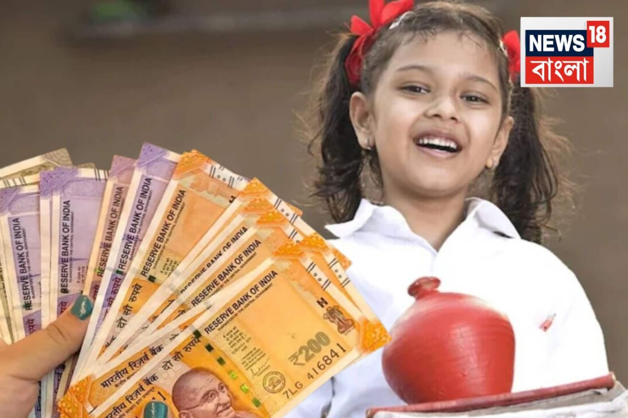 মেয়ের বয়স ২১ হলেই মিলবে ১০ লাখ টাকা! সুকন্যা সমৃদ্ধি যোজনায় মাসে মাসে কত রাখতে হবে?