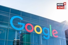 Google Internship: গুগলে ইন্টার্নশিপের দুর্দান্ত সুযোগ! UG, PG পড়ুয়া হলেই হবে...১ লাখ টাকার উপরে স্যালারি, কীভাবে করবেন আবেদন?