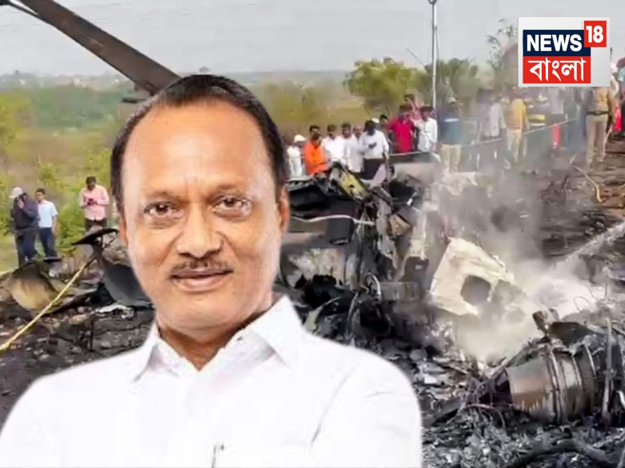 ২০২৩-এ এই Learjet বিমানেই দুর্ঘটনা ঘটেছিল মুম্বইয়ে, সেই বিমানেই কেন ‌যাত্রা অজিতের?