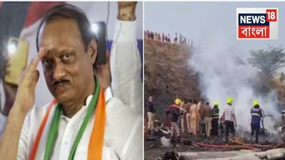 Ajit Pawar Dies in Baramati Plane Crash: 'Tabletop' Runway, Dense Fog Eyed as Cause