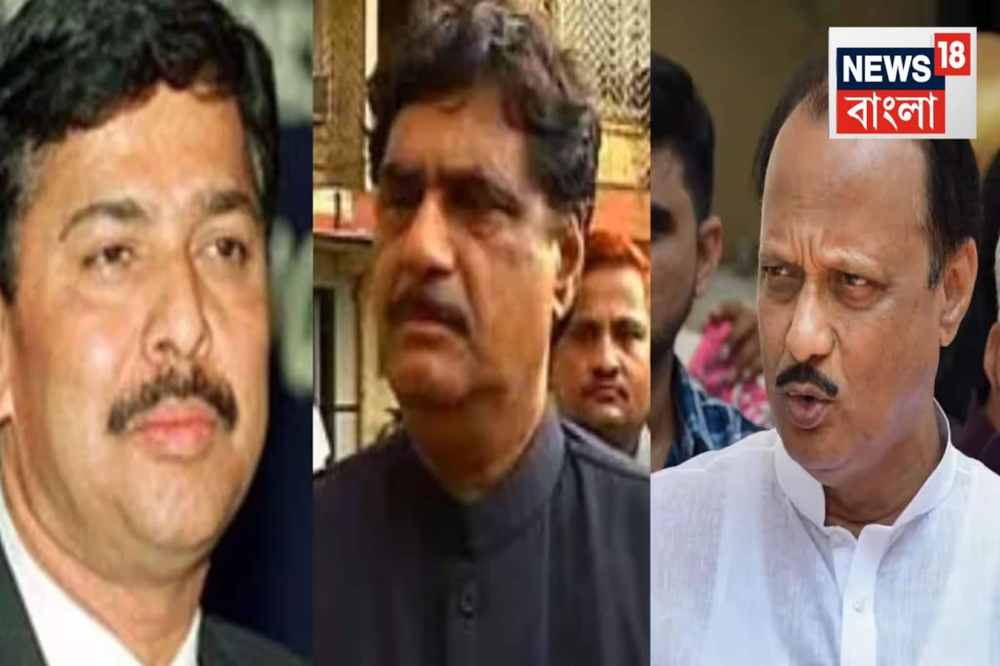 প্রমোদ মহাজন, গোপীনাথ মুণ্ডে থেকে শুরু করে অজিত পওয়ার-মহারাষ্ট্রের ইতিহাসে বার বার মৃত্যু