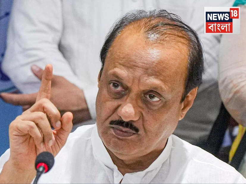 অজিত পওয়ার৷ মহারাষ্ট্রে সবচেয়ে বেশি সময় ধরে উপ মুখ্যমন্ত্রীর দায়িত্বে থাকা ব্যক্তি৷ ভিন্ন ভিন্ন দল সরকার গড়েছে, কিন্তু, তিনি ওই পদেই দায়িত্ব সামলেছেন৷ মহারাষ্ট্রের তৃণমূলস্তরের রাজনীতি ছিল তাঁর হাতের রেখার মতো চেনা৷ বিশেষ করে পশ্চিম মহারাষ্ট্রের৷ কিন্তু, যে বারামতী থেকে তাঁর রাজনৈতিক জীবনের উত্থান অজিত পওয়ারের জীবনের শেষটাও হল সেই বারামতীতেই৷ অজিত পওয়ার৷ মহারাষ্ট্রে সবচেয়ে বেশি সময় ধরে উপ মুখ্যমন্ত্রীর দায়িত্বে থাকা ব্যক্তি৷ ভিন্ন ভিন্ন দল সরকার গড়েছে, কিন্তু, তিনি ওই পদেই দায়িত্ব সামলেছেন৷ মহারাষ্ট্রের তৃণমূলস্তরের রাজনীতি ছিল তাঁর হাতের রেখার মতো চেনা৷ বিশেষ করে পশ্চিম মহারাষ্ট্রের৷ কিন্তু, যে বারামতী থেকে তাঁর রাজনৈতিক জীবনের উত্থান অজিত পওয়ারের জীবনের শেষটাও হল সেই বারামতীতেই৷