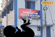 East Medinipur News: ওটি-তে শুয়ে যন্ত্রণায় ছটফট করতে করতে একা একা প্রসব...কোনও নার্স-ডাক্তার, কেউ এল না! তারপর মৃত্যু সন্তানের