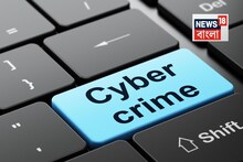 North 24 Parganas News: আগরপাড়ায় জামতারা গ্যাং! ডেরা বেঁধেছিল ভাড়া বাড়িতে...চলত লুট, তারপর একদিন সকালে হঠাৎ পুলিশ