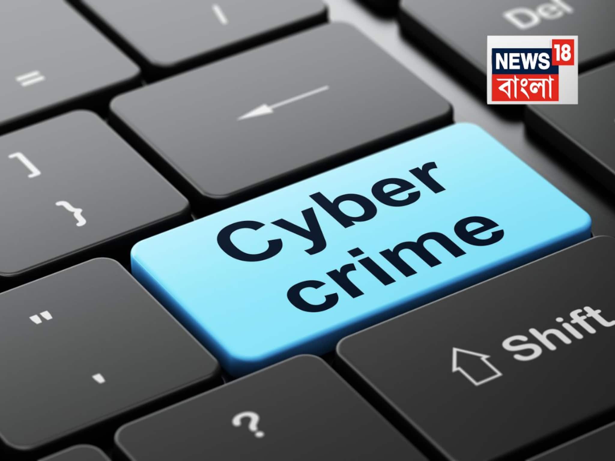 আগরপাড়ায় জামতারা গ্যাং! ডেরা বেঁধেছিল ভাড়া বাড়িতে, চলত লুট! তারপর একদিন সকালে হঠাৎ আগরপাড়ায় জামতারা গ্যাং! ডেরা বেঁধেছিল ভাড়া বাড়িতে, চলত লুট! তারপর একদিন সকালে হঠাৎ