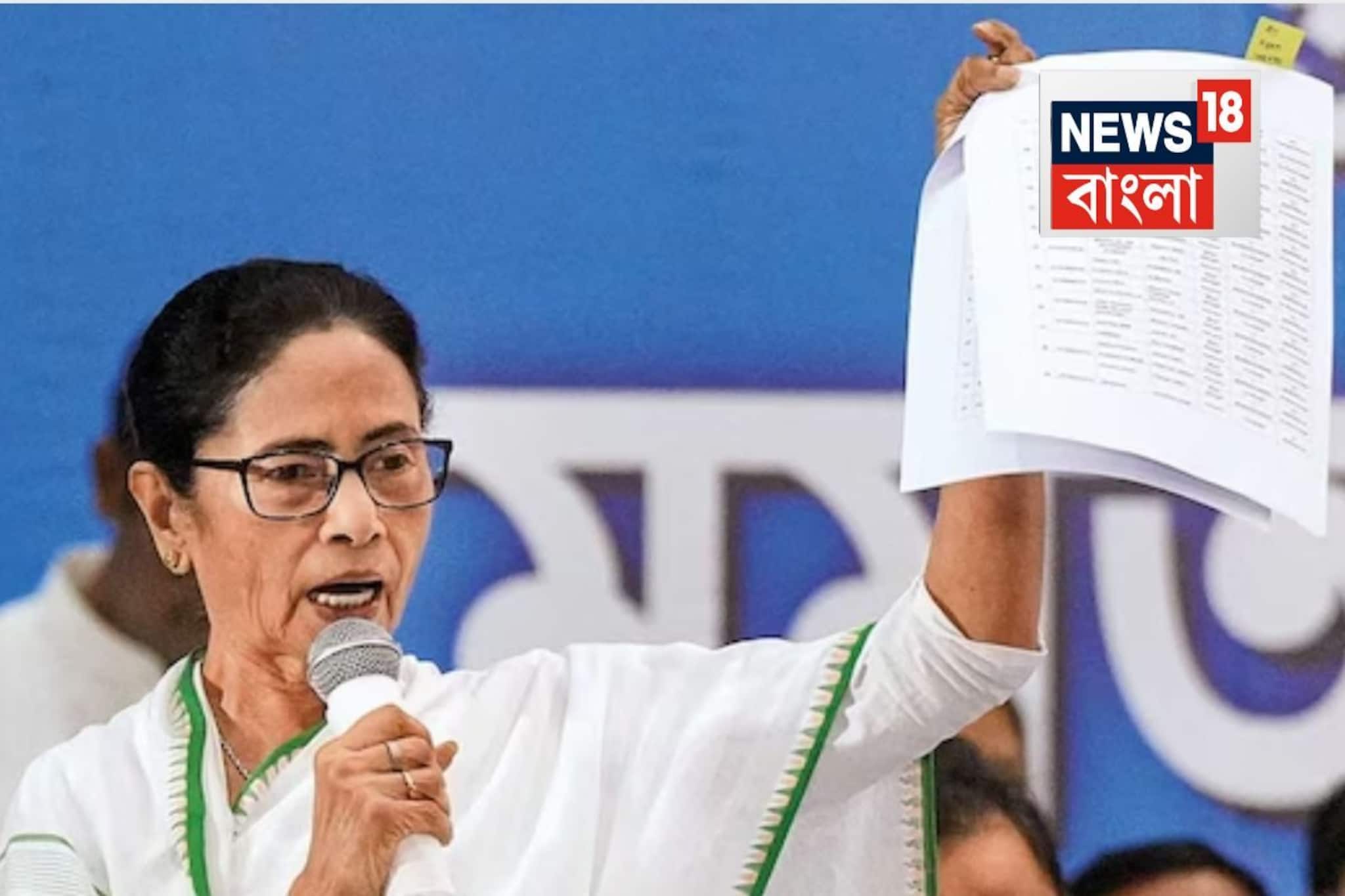 নজরে ভবানীপুর! ‘ইচ্ছে করে বহু নাম বাদ দেওয়া হচ্ছে,’ বিএলএ-দের বিশেষ বৈঠকে নির্দেশ মমতার নজরে ভবানীপুর! ‘ইচ্ছে করে বহু নাম বাদ দেওয়া হচ্ছে,’ বিএলএ-দের বিশেষ বৈঠকে নির্দেশ মমতার