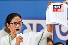 Meet at Bhawanipur on SIR: নজরে ভবানীপুর! ‘ইচ্ছে করে বহু নাম বাদ দেওয়া হচ্ছে,’ বিএলএ-দের বিশেষ বৈঠকে নির্দেশ মমতার