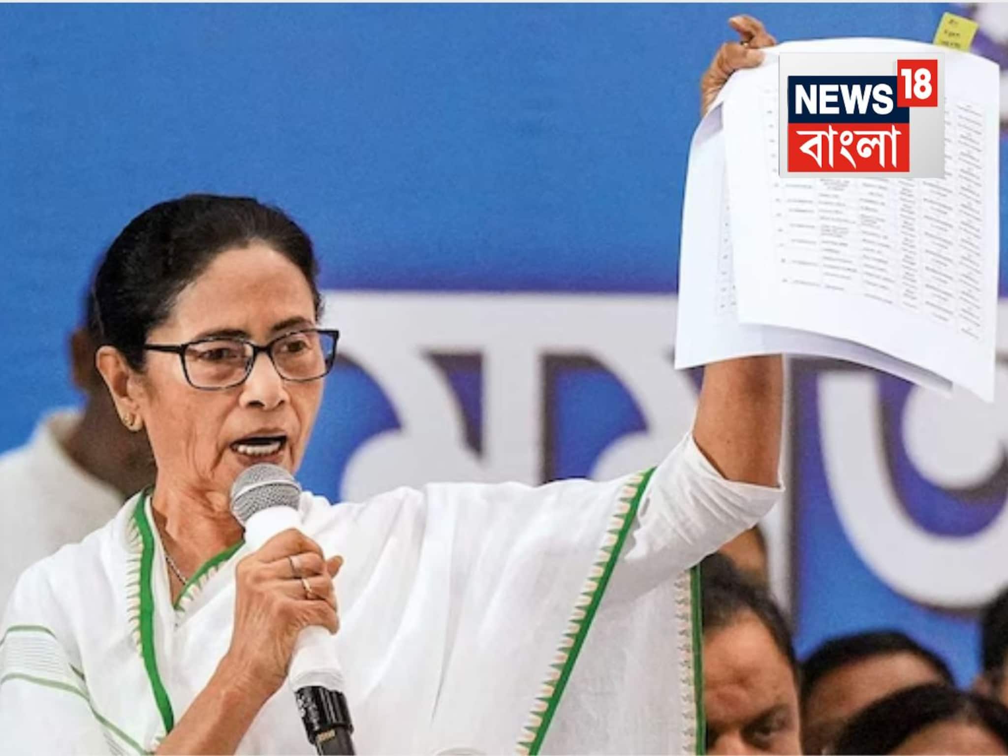 নজরে ভবানীপুর! ‘ইচ্ছে করে বহু নাম বাদ দেওয়া হচ্ছে,’  বিএলএ-দের বিশেষ বৈঠকে নির্দেশ মমতার