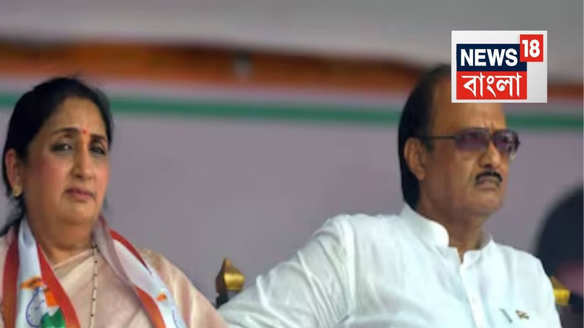 Ajit Pawar Update: ‘অজিত পওয়ারের শেষ ইচ্ছে..,’ ফের এক হচ্ছে NCP? মহারাষ্ট্রের উপ মুখ্যমন্ত্রী পদে অজিত-স্ত্রী সুনেত্রার নাম