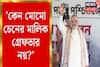 'কেন মোমো চেনের মালিক গ্রেফতার নয়?' আনন্দপুর কাণ্ড নিয়ে ব্যারাকপুর থেকে হুঙ্কার শাহের