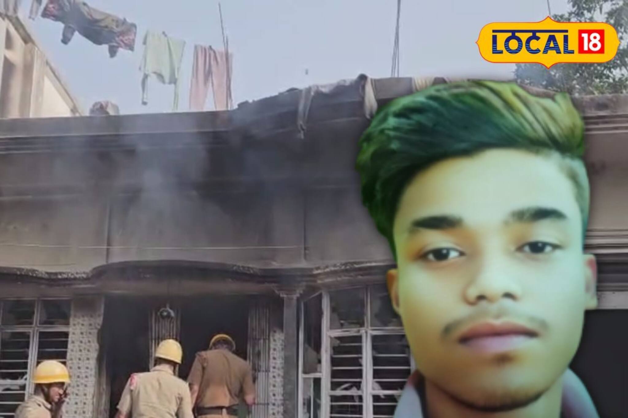 নিখোঁজ যুবকের নিথর দেহ উদ্ধার ঘিরে ব্যাপক উত্তেজনা! বাড়িতে আগুন, পুলিশকে ঘিরেও বিক্ষোভ
