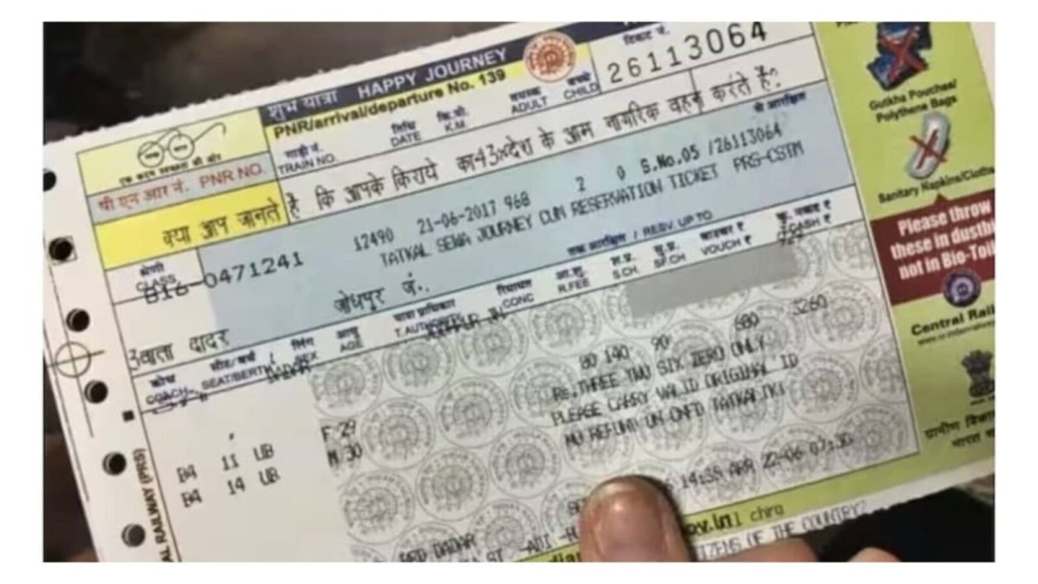 Ticket Cancellation: রেলযাত্রীদের জন্য খারাপ খবর! 'এই' ২ ট্রেনে টিকিট কাটলে ৮ ঘণ্টা আগে বাতিলেও মিলবে না কোনও 'রিফান্ড'