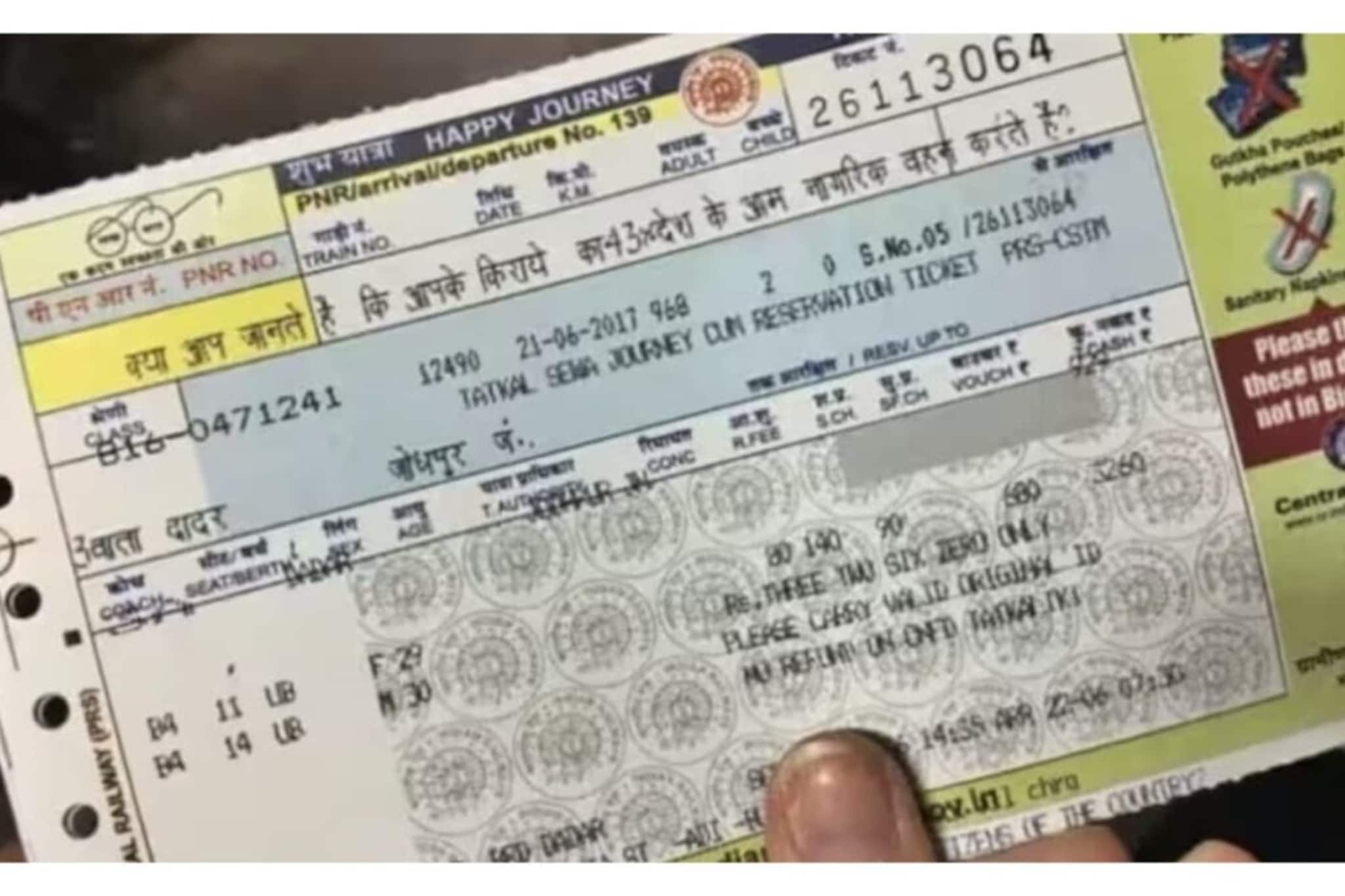 রেলযাত্রীদের জন্য খারাপ খবর! 'এই' ২ ট্রেনে টিকিট কাটলে ৮ ঘণ্টা আগে বাতিলে মিলবে না রিফান্ড