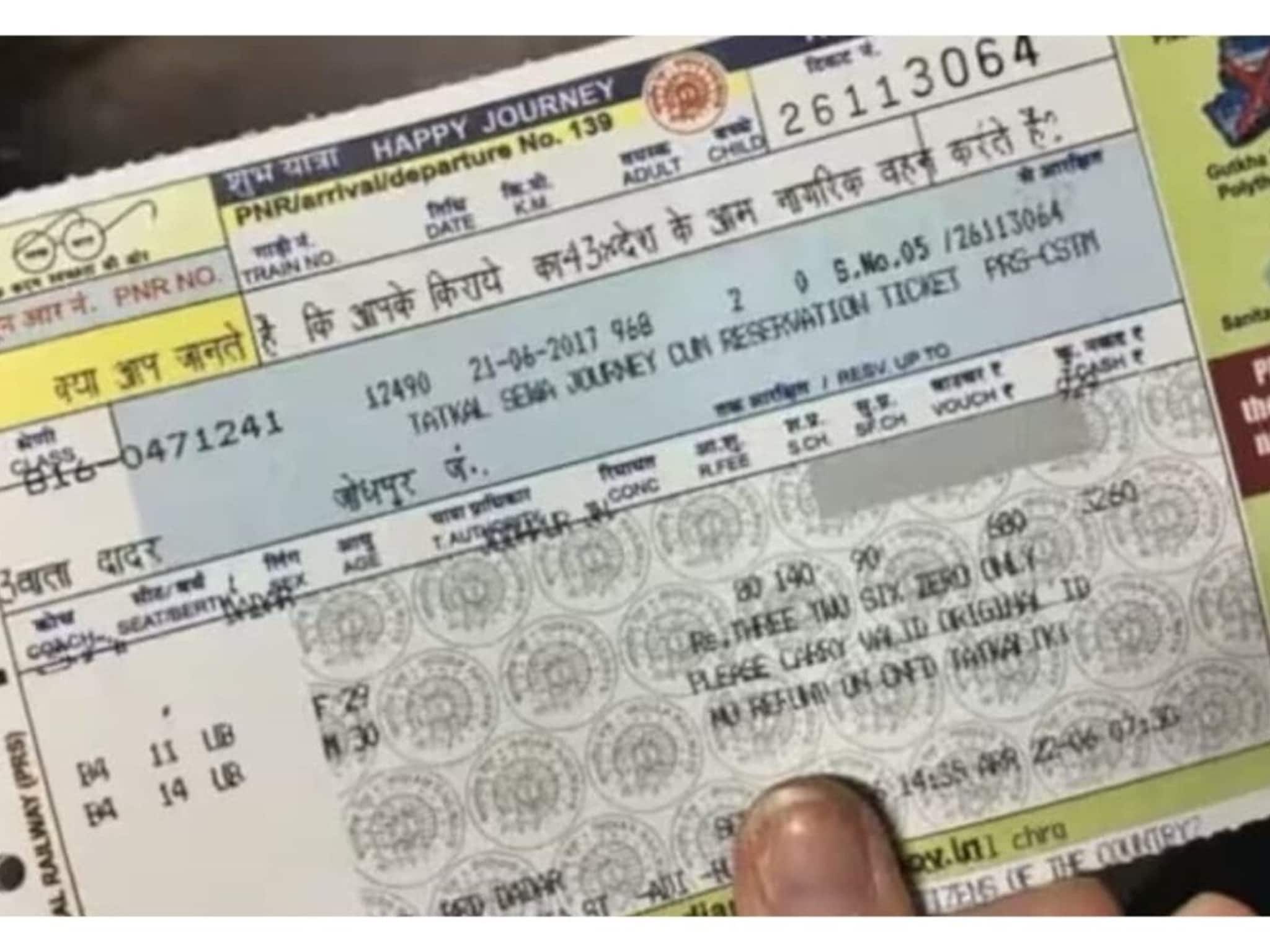 রেলযাত্রীদের জন্য খারাপ খবর! 'এই' ২ ট্রেনে টিকিট কাটলে ৮ ঘণ্টা আগে বাতিলে মিলবে না রিফান্ড