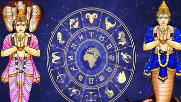 কালসর্প যোগে কাদের জীবন ছারখার? কোন ৬ রাশির ধন ও রাজযোগের সম্ভাবনা!