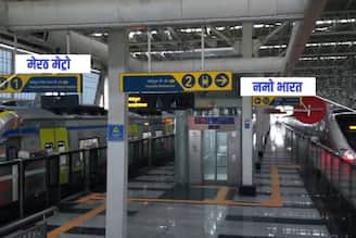 দিল্লি নয়, ভারতের সবচেয়ে দ্রুতগতির মেট্রো রয়েছে এই শহরে!