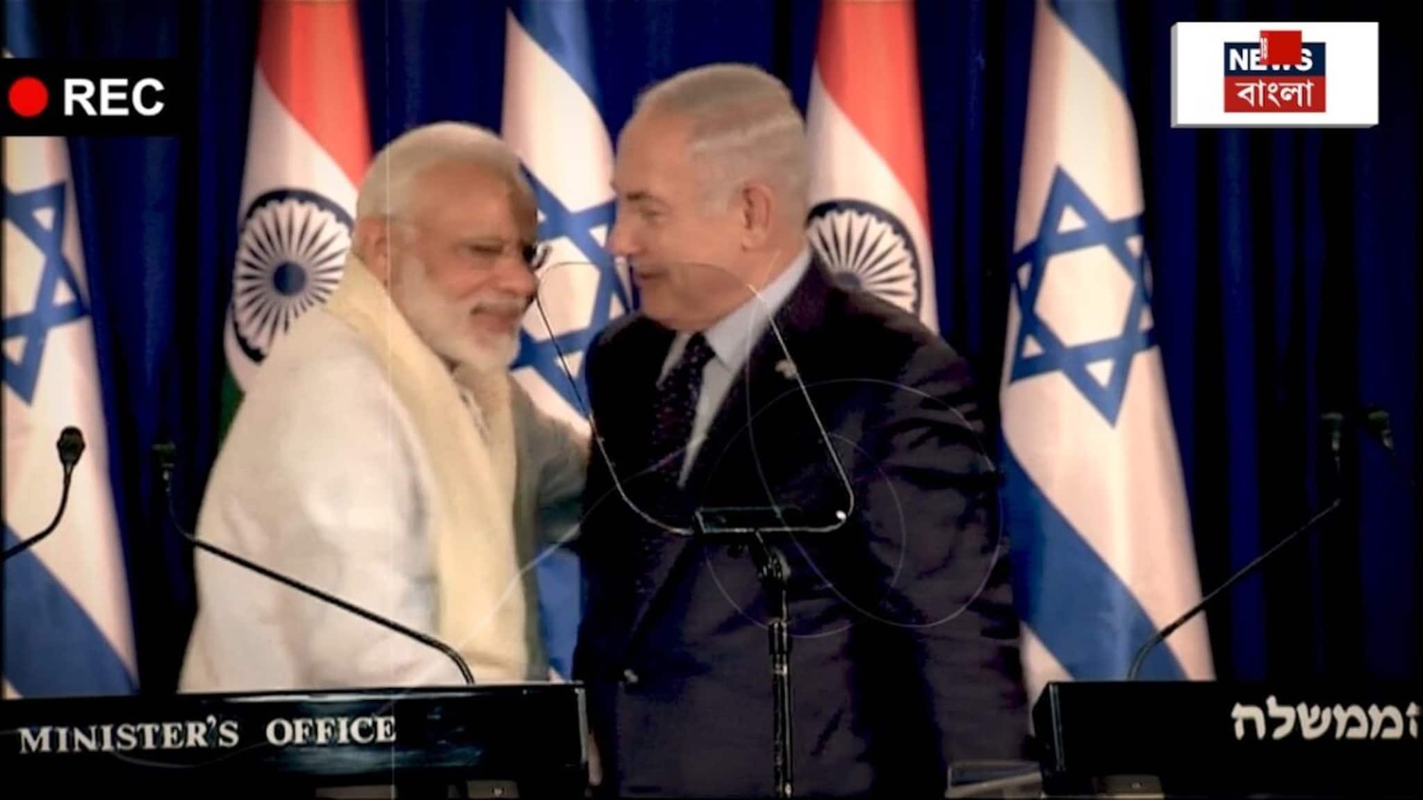 Narendra Modi in Israel:নরেন্দ্র মোদির ইসরায়েল সফর কেন গুরুত্বপূর্ণ? কতটা শক্তশালী হতে চলেছে দুই দেশ