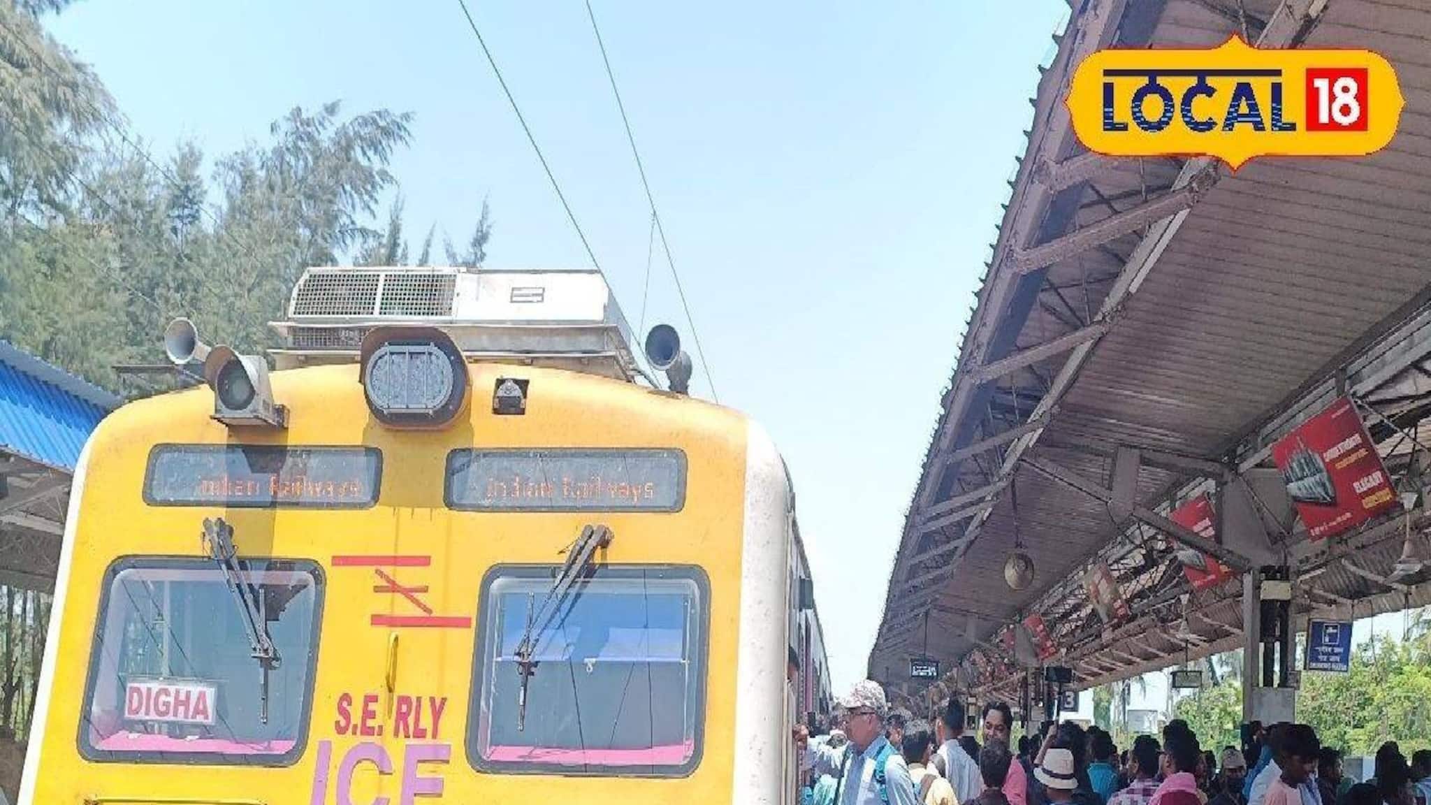 ছুটির দিনে দিঘার ট্রেন লাইনে বিপত্তি, থমকে গেল একাধিক ট্রেন, কারণ জানলে চমকে উঠবেন