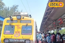 Digha Train: ছুটির দিনে দিঘার ট্রেন লাইনে বিপত্তি, থমকে গেল একাধিক ট্রেন, কারণ জানলে চমকে উঠবেন