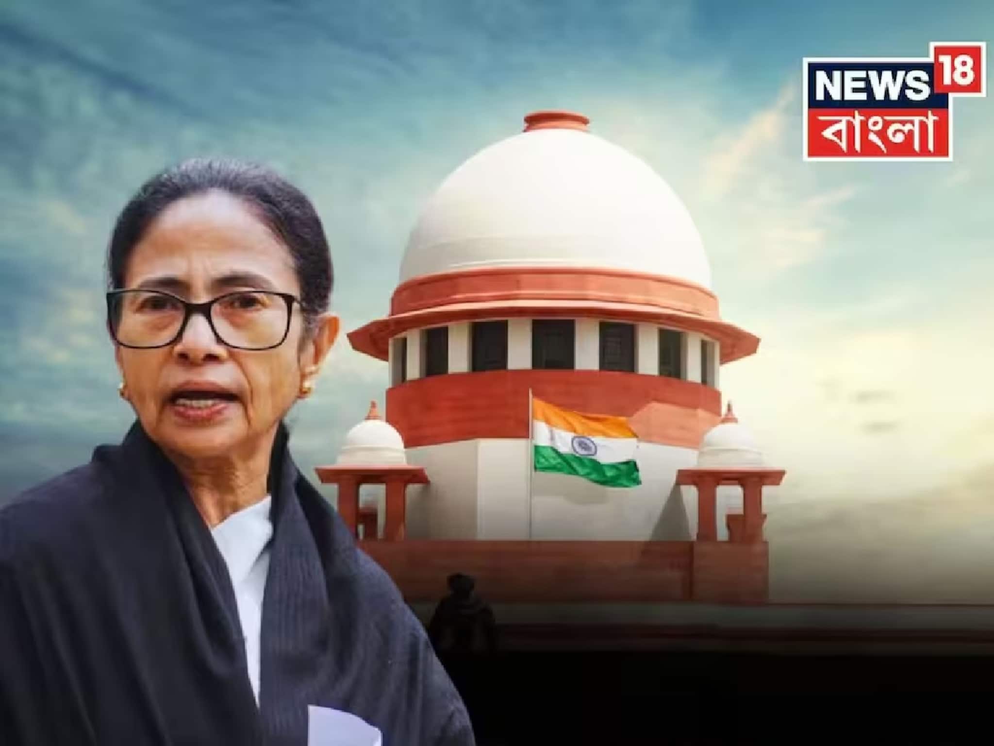 মুখ্যমন্ত্রীর আবেদনকেই মান্যতা সুপ্রিম কোর্টের, কমিশনকে বড় নির্দেশ সুপ্রিম কোর্টের