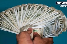 Need 1 Lakh Rupees Per Month After Retirement: অবসরের পর প্রতি মাসে ১ লক্ষ টাকা প্রয়োজন? কত টাকার কর্পাস তৈরি করতে হবে জেনে নিন