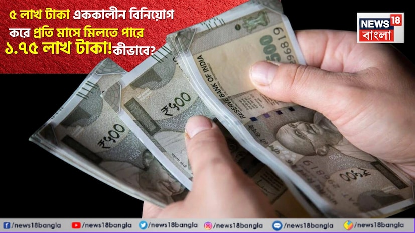 সম্প্রতি, একজন বিখ্যাত কৌতুকাভিনেতা এবং বলিউড অভিনেতাকে চেক-বাউন্স মামলায় তিহার জেলে পাঠানোর খবর শিরোনামে এসেছে। গুজব বাদ দিলেও, এটি একটি গুরুত্বপূর্ণ প্রশ্ন উত্থাপন করেছে: বাইরে থেকে অত্যন্ত সফল বলে মনে হয় এমন একজন ব্যক্তি কীভাবে আর্থিক চাপে জড়িয়ে পড়তে পারেন? এই ধরনের গল্প নতুন নয়। প্রায়শই, উচ্চ আয়ের ব্যক্তিরাও হঠাৎ করে আর্থিক অভাব, ঋণ, আইনি ঝামেলা, অথবা এমন জীবনযাত্রার বোঝায় জর্জরিত হন যা তাঁদের দীর্ঘমেয়াদের উপার্জনও বহন করতে পারে না। সম্প্রতি, একজন বিখ্যাত কৌতুকাভিনেতা এবং বলিউড অভিনেতাকে চেক-বাউন্স মামলায় তিহার জেলে পাঠানোর খবর শিরোনামে এসেছে। গুজব বাদ দিলেও, এটি একটি গুরুত্বপূর্ণ প্রশ্ন উত্থাপন করেছে: বাইরে থেকে অত্যন্ত সফল বলে মনে হয় এমন একজন ব্যক্তি কীভাবে আর্থিক চাপে জড়িয়ে পড়তে পারেন? এই ধরনের গল্প নতুন নয়। প্রায়শই, উচ্চ আয়ের ব্যক্তিরাও হঠাৎ করে আর্থিক অভাব, ঋণ, আইনি ঝামেলা, অথবা এমন জীবনযাত্রার বোঝায় জর্জরিত হন যা তাঁদের দীর্ঘমেয়াদের উপার্জনও বহন করতে পারে না।