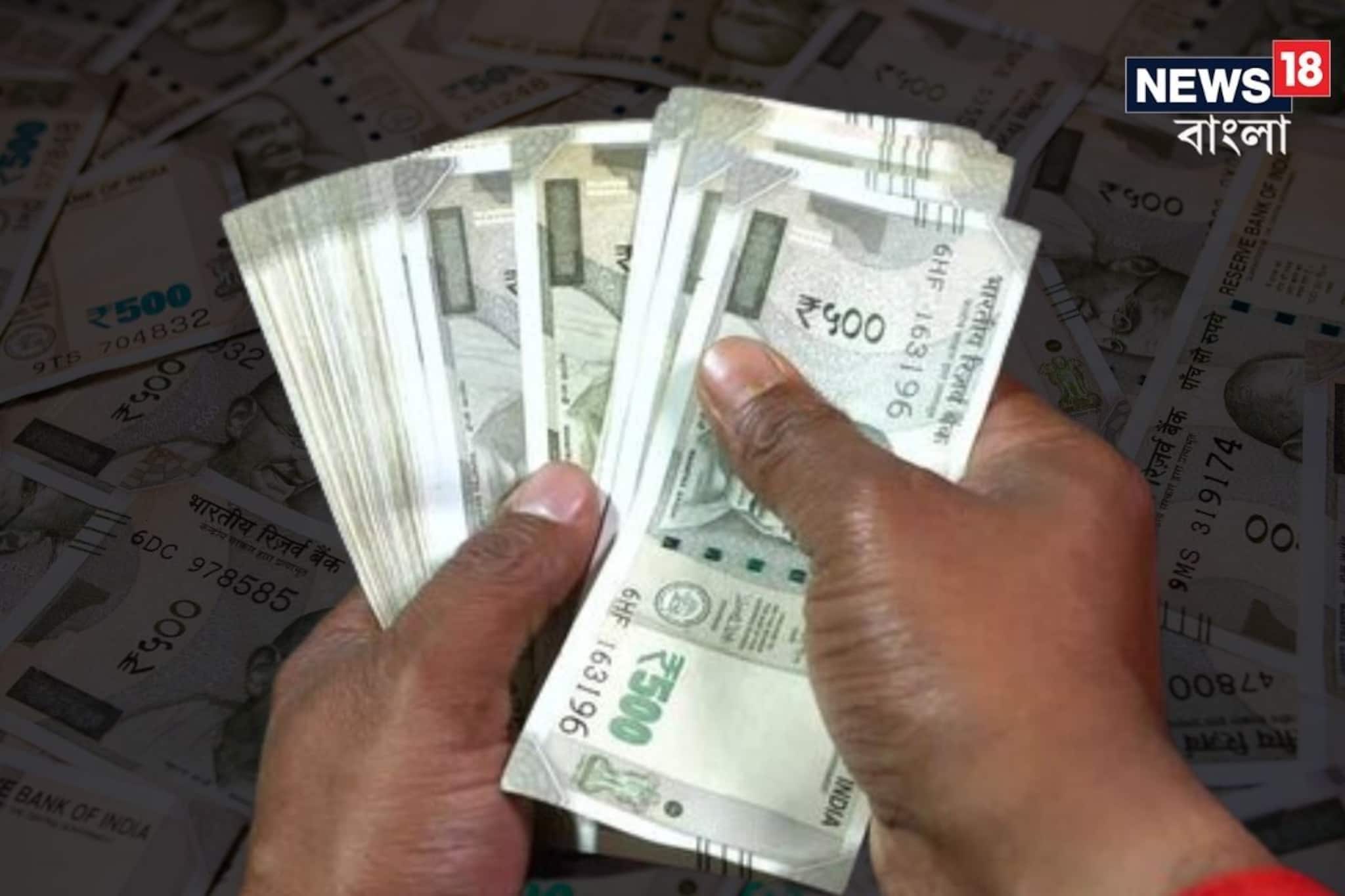 পেনশনের সুপারহিট প্ল্যান, প্রথম বাড়ি বসবাসের জন্য,দ্বিতীয় বাড়ি পেনশনের জন্য... বুঝে নিন