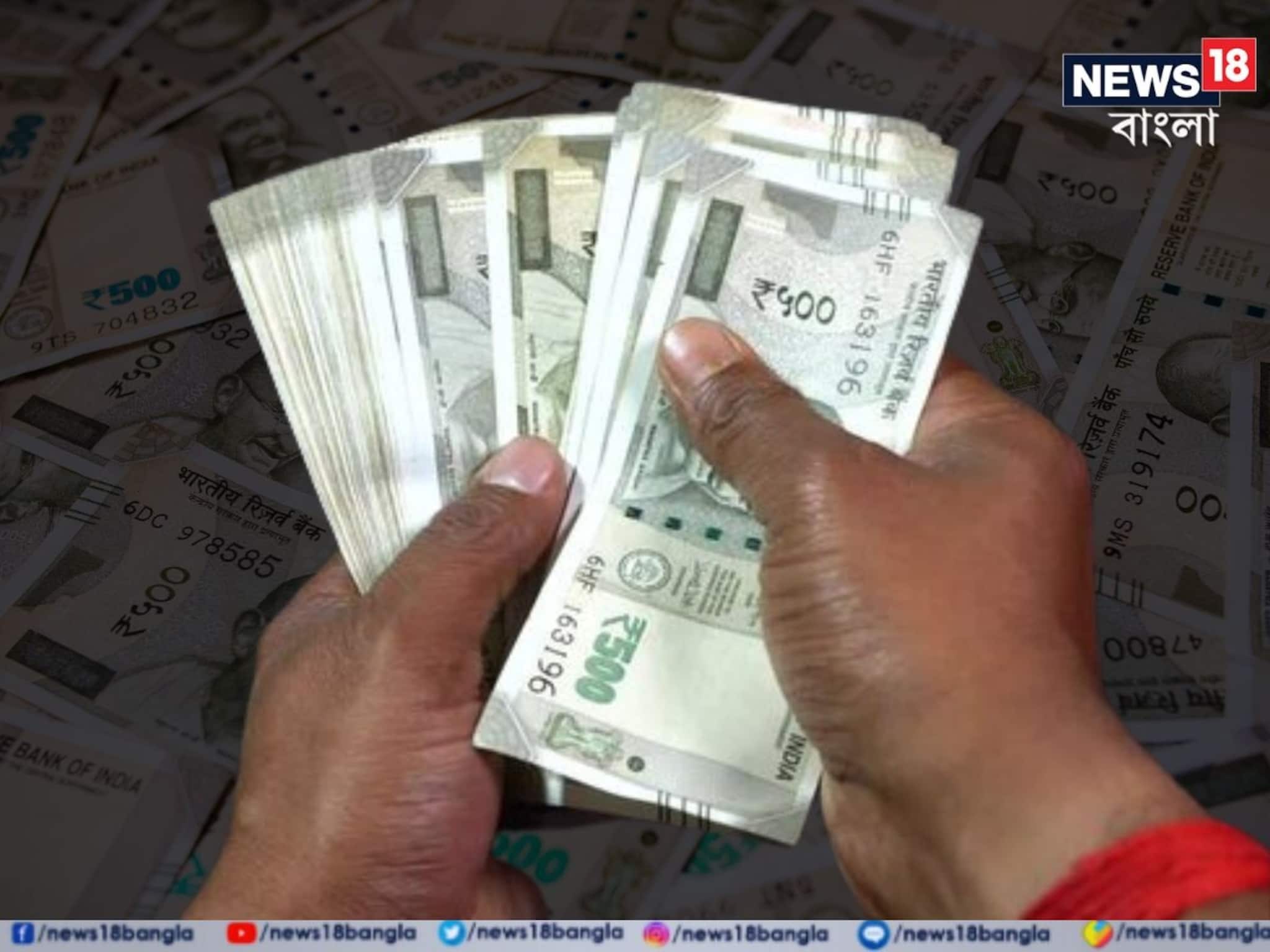 পেনশনের সুপারহিট প্ল্যান, প্রথম বাড়ি বসবাসের জন্য,দ্বিতীয় বাড়ি পেনশনের জন্য... বুঝে নিন