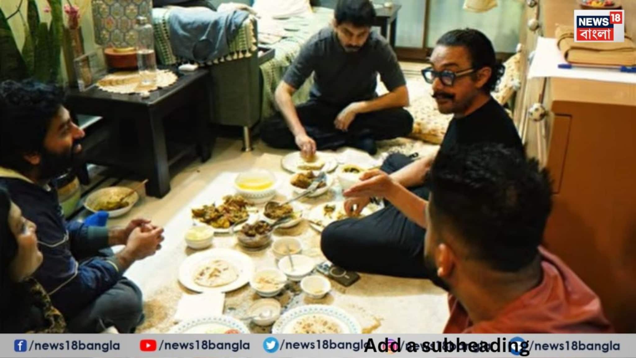 Arijit Singh-Aamir Khan: কে বলবেন ইনি সুপারস্টার! অরিজিতের বাড়িতে দিব্যি হাঁটু মুড়ে মেঝেতে বসে খাবার খেলেন আমির খান, পা ছুঁয়ে গেলেন অরিজিতের!