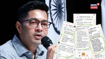 হোয়াটস অ্যাপ চ্যাট প্রকাশ অভিষেকের৷ হোয়াটস অ্যাপ চ্যাট প্রকাশ অভিষেকের৷