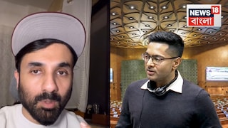 লোকসভায় অভিষেকের মুখে বীর দাসের কবিতা লোকসভায় অভিষেকের মুখে বীর দাসের কবিতা