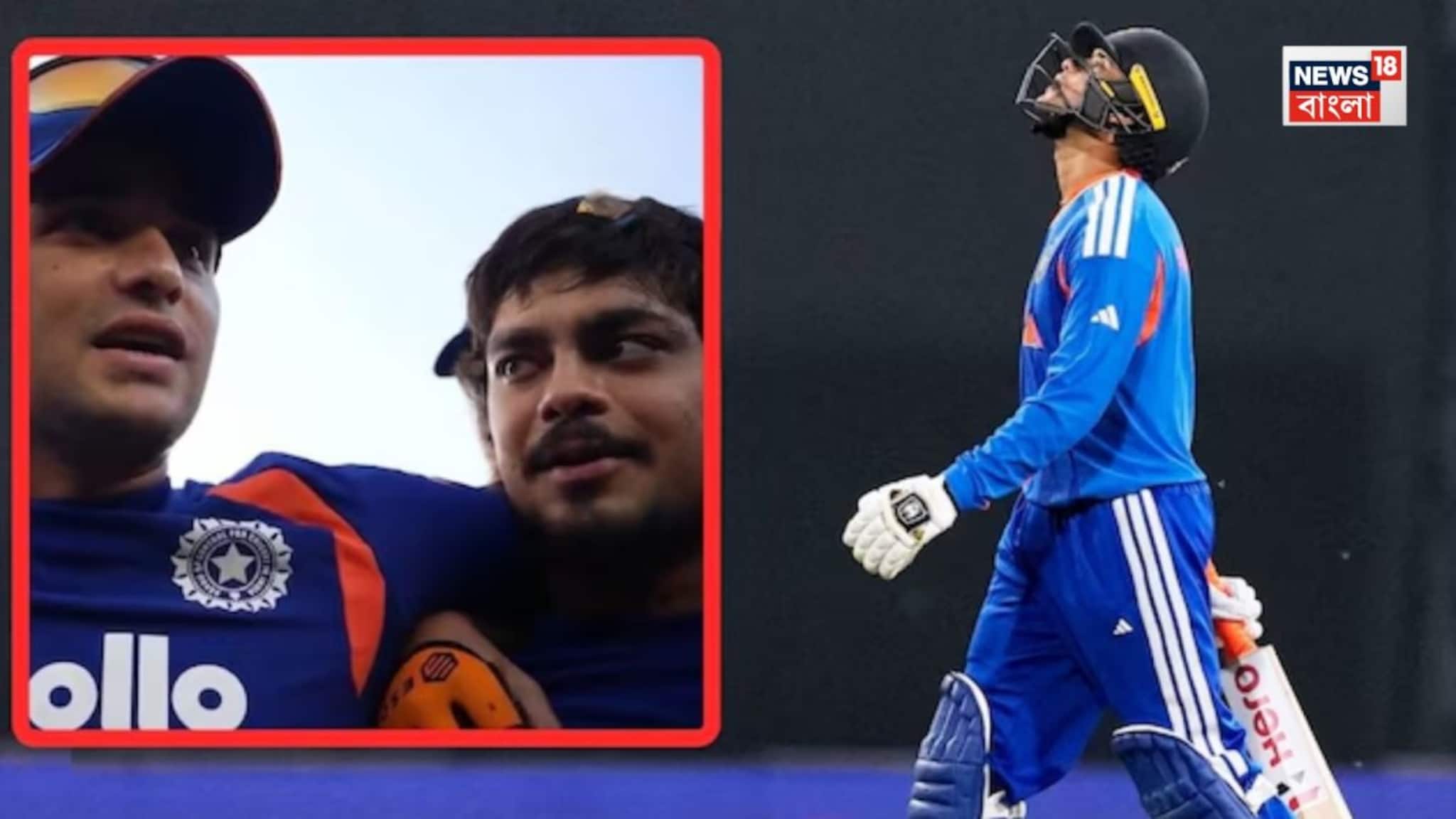 ‘০’-র হ্যাটট্রিক-অভিষেক দিচ্ছে মোটিভেশানা পাশে দাঁড়িয়ে হাসি সামলাতে পারছে না ইশান