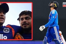 Abhishek Sharma and Ishan Kishan: ‘০’-র হ্যাটট্রিক করা অভিষেক দিচ্ছে মোটিভেশানাল মন্ত্র! পাশে দাঁড়িয়ে হাসি সামলাতে পারছেন না ইশান কিষাণ