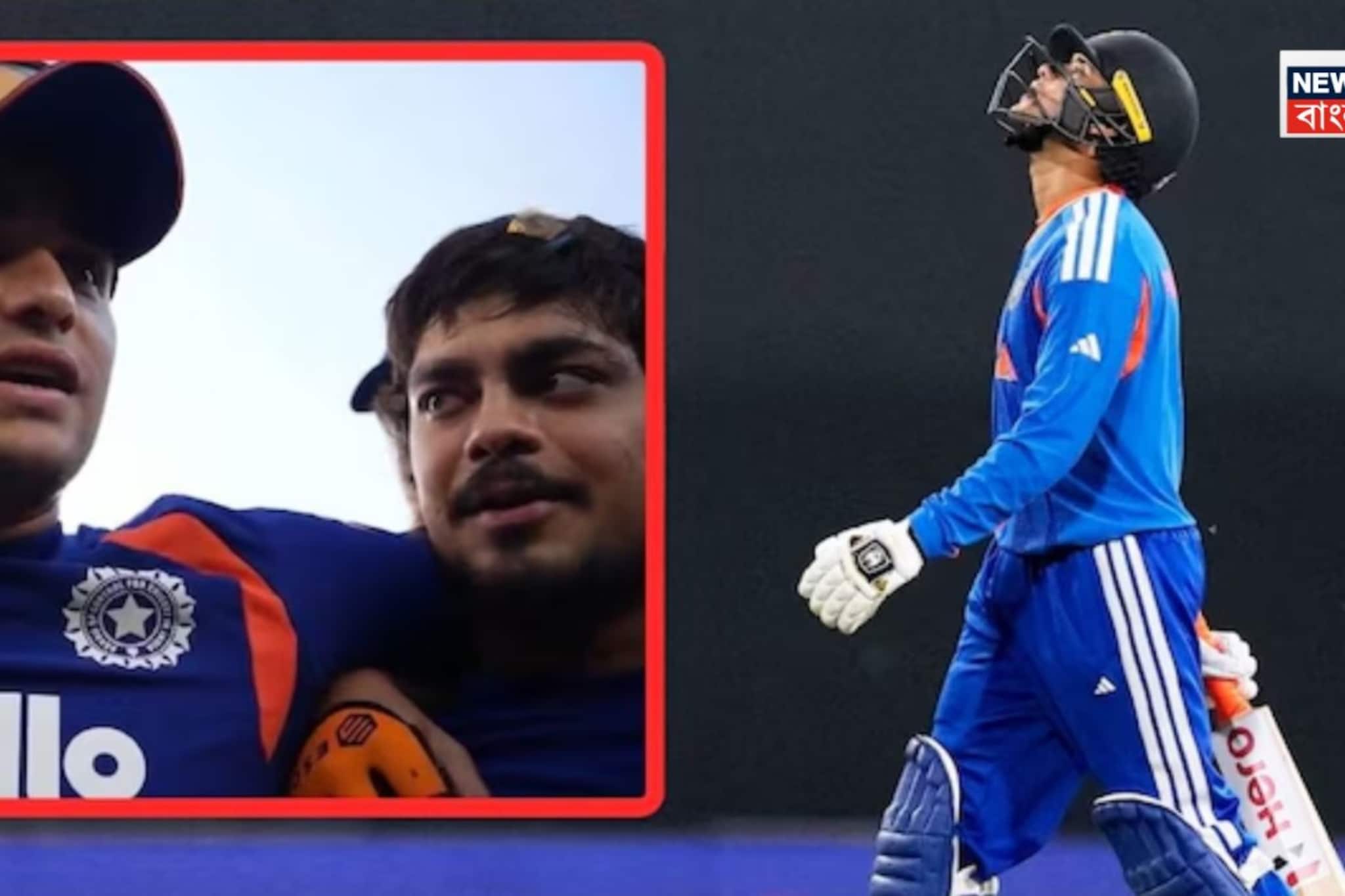 ‘০’-র হ্যাটট্রিক-অভিষেক দিচ্ছে মোটিভেশানা পাশে দাঁড়িয়ে হাসি সামলাতে পারছে না ইশান ‘০’-র হ্যাটট্রিক-অভিষেক দিচ্ছে মোটিভেশানা পাশে দাঁড়িয়ে হাসি সামলাতে পারছে না ইশান