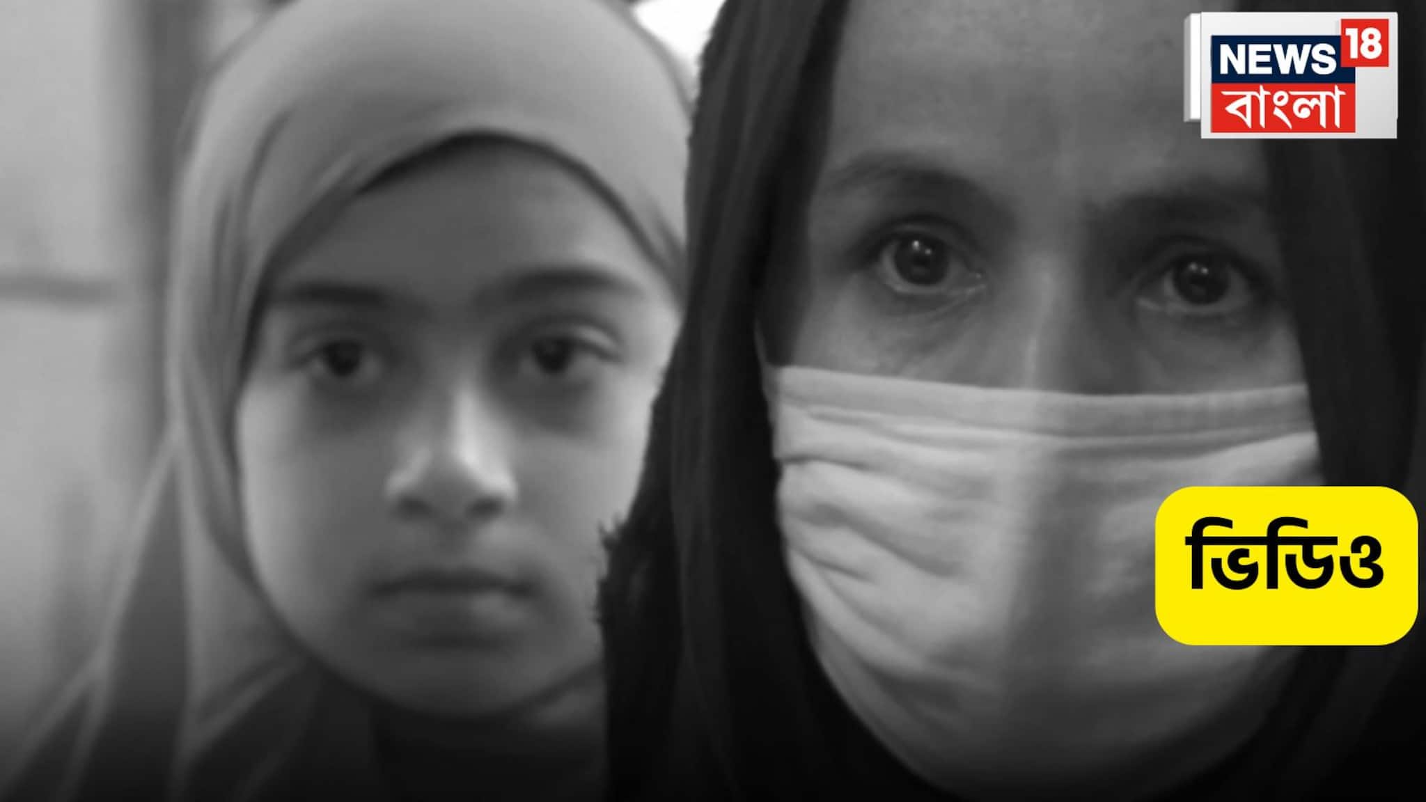 Afgan Women New Rule: স্ত্রী-সন্তানের উপর মারধর বৈধ! স্বামীদের শাসন করার 'আইনি' ক্ষমতা দিল আফগান সরকার Afgan Women New Rule: স্ত্রী-সন্তানের উপর মারধর বৈধ! স্বামীদের শাসন করার 'আইনি' ক্ষমতা দিল আফগান সরকার