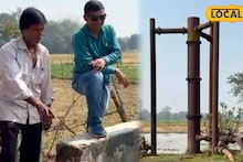 Agriculture News: কৃষিজমিতে সেচের ক্ষেত্রে আর লাগবে না কর! প্রত্যন্ত এলাকার জমিতে বিনামূল্যে পৌঁছবে জল, কৃষকদের জন্য খুশির খবর