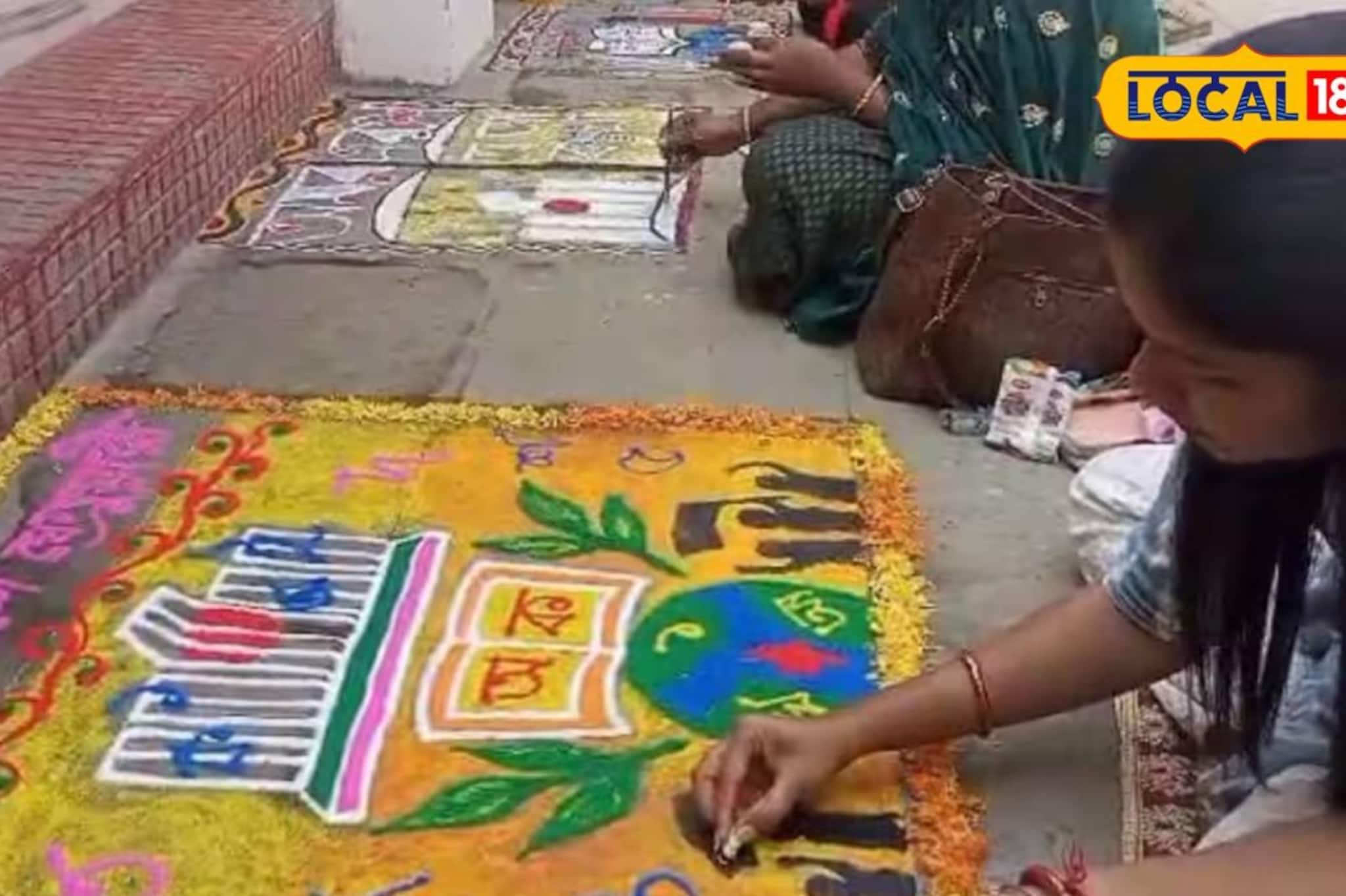 আলিপুরদুয়ারের অভিভাবকদের অভিনব আইডিয়া! রঙ্গোলি এঁকে 'অ-আ-ক-খ'-র পাঠ